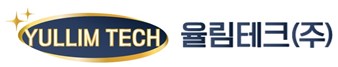 율림테크㈜
